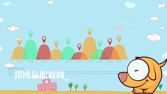 成都2021年幼師學(xué)校專(zhuān)業(yè)學(xué)什么