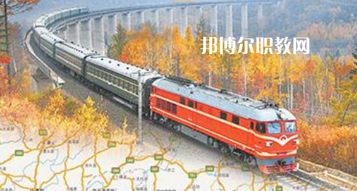 江西2021年中專(zhuān)鐵路學(xué)校升大專(zhuān)