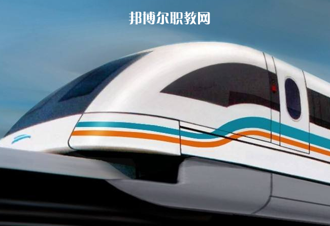 甘肅2021年中專(zhuān)軌道交通學(xué)校專(zhuān)業(yè)課程