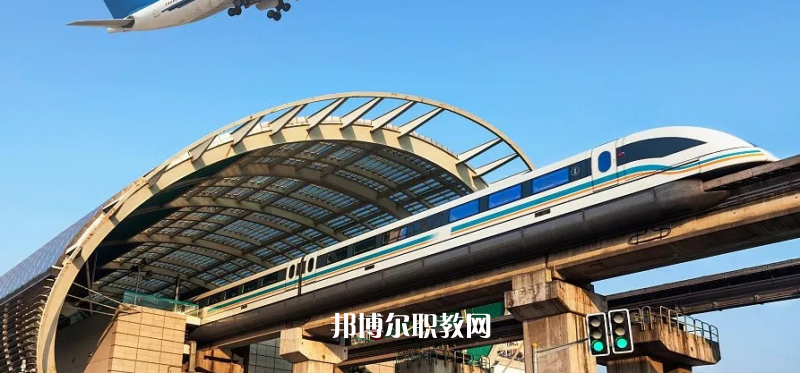 貴州2021年鐵路學(xué)校什么專(zhuān)業(yè)最好