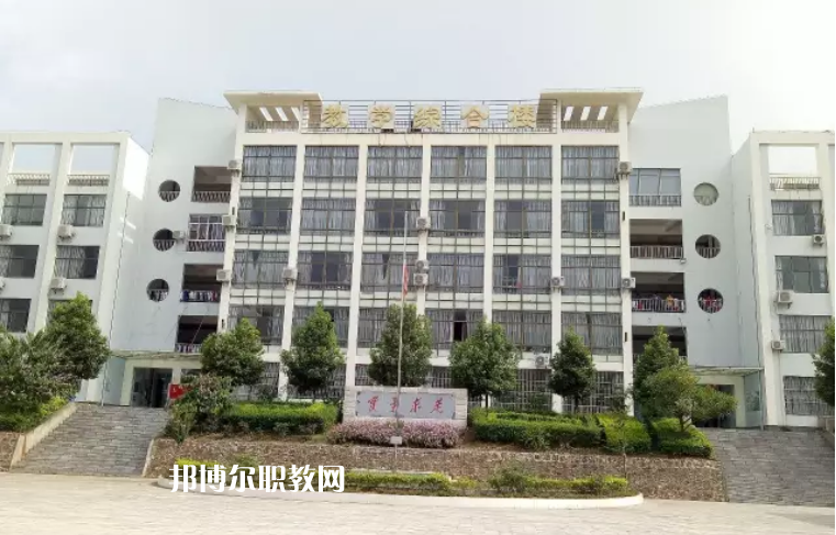 元陽縣民族職業(yè)高級中學(xué)2021年報名條件、招生要求、招生對象