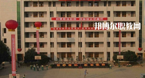 銅仁市川硐農(nóng)業(yè)中學(xué)2021年報名條件、招生要求、招生對象