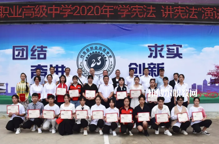 巧家縣職業(yè)高級中學2021年學費、收費多少