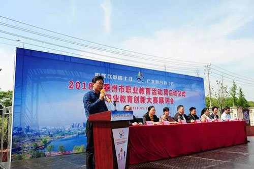 泰州市博日電腦技術(shù)學(xué)校怎么樣、好不好