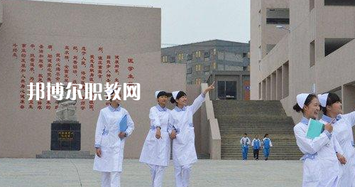 貴州畢節(jié)衛(wèi)生學(xué)校2021年報(bào)名條件、招生要求、招生對象
