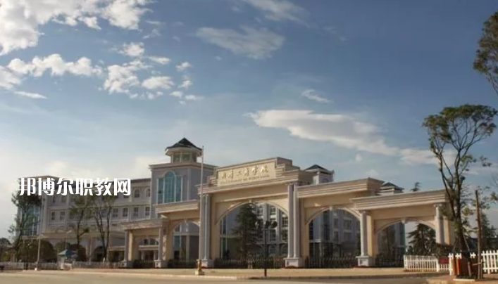 曲靖工商職業(yè)技術(shù)學校2021年報名條件、招生要求、招生對象