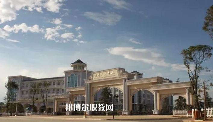 曲靖工商職業(yè)技術(shù)學(xué)校怎么樣、好不好