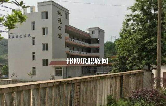 自貢大安職業(yè)技術(shù)學(xué)校怎么樣、好不好