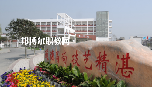 四川省商業(yè)服務(wù)學(xué)校2021年報名條件、招生要求、招生對象