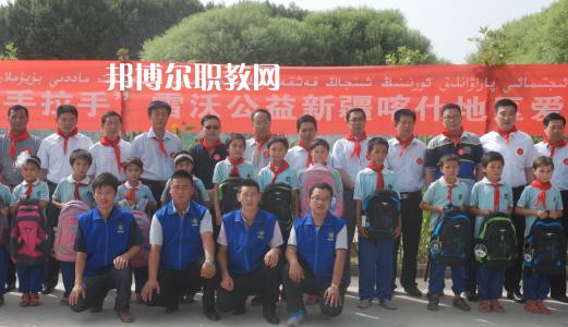 新疆喀什地區(qū)衛(wèi)生學(xué)校2021年學(xué)費、收費多少