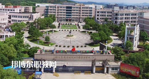 德清縣職業(yè)中等專業(yè)學校