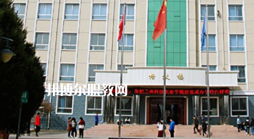甘肅國防技工學(xué)校2021年學(xué)費(fèi)、收費(fèi)多少