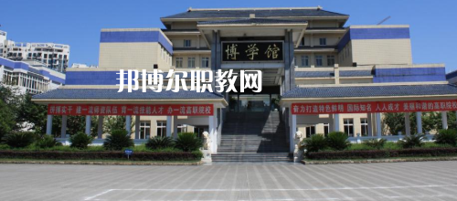 四川交通職業(yè)技術(shù)學(xué)院怎么樣、好不好