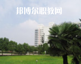 江蘇徐州醫(yī)藥高等職業(yè)學(xué)校怎么樣、好不好