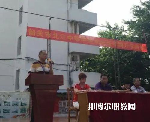韶關(guān)北江中等職業(yè)學(xué)校怎么樣、好不好