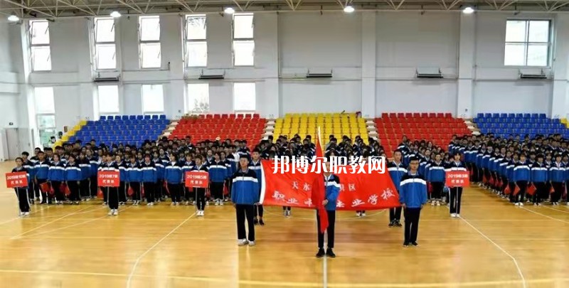 天水麥積區(qū)職業(yè)中等專業(yè)學校2022年報名條件、招生要求、招生對象