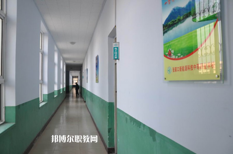 張家口正大新能源中等職業(yè)學(xué)校2022年招生錄取分數(shù)線