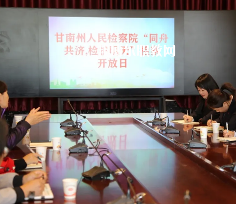 甘南州中等職業(yè)學(xué)校怎么樣、好不好