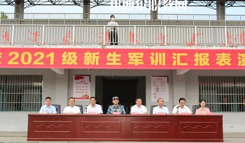 宿遷高等師范學(xué)校怎么樣、好不好
