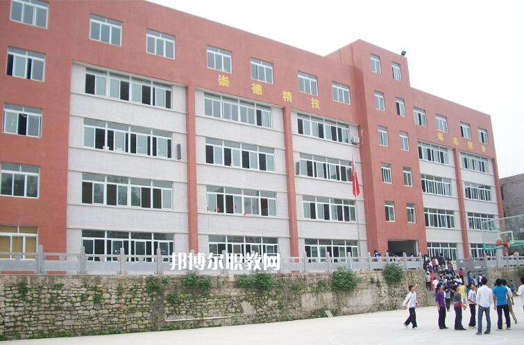 秦皇島市崇德中等職業(yè)學(xué)校怎么樣、好不好