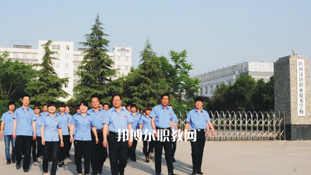 陜西漢唐職業(yè)技術(shù)學(xué)校怎么樣、好不好?