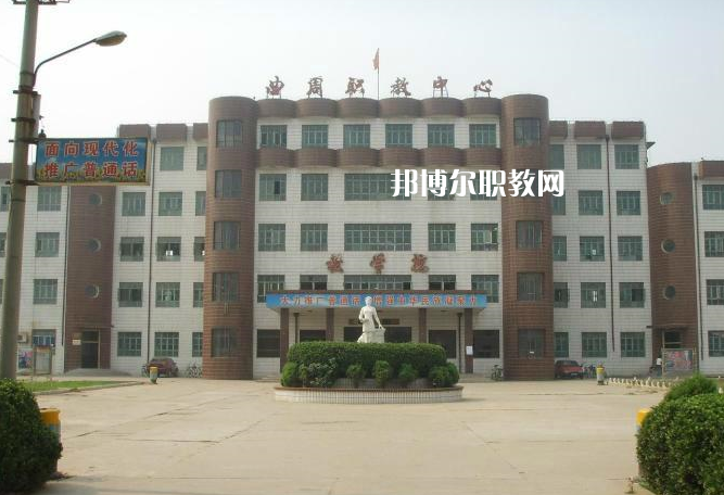 曲周職業(yè)技術(shù)教育中心2022年學(xué)費(fèi)、收費(fèi)多少