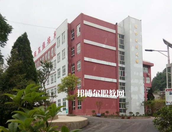 貴定縣技工學(xué)校怎么樣、好不好