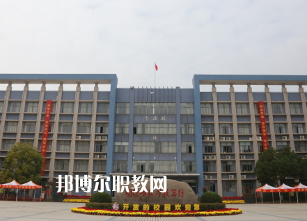 南京交通技師學院怎么樣、好不好