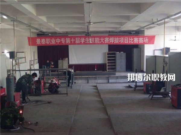景泰職業(yè)中等專業(yè)學(xué)校2022年學(xué)費(fèi)、收費(fèi)多少