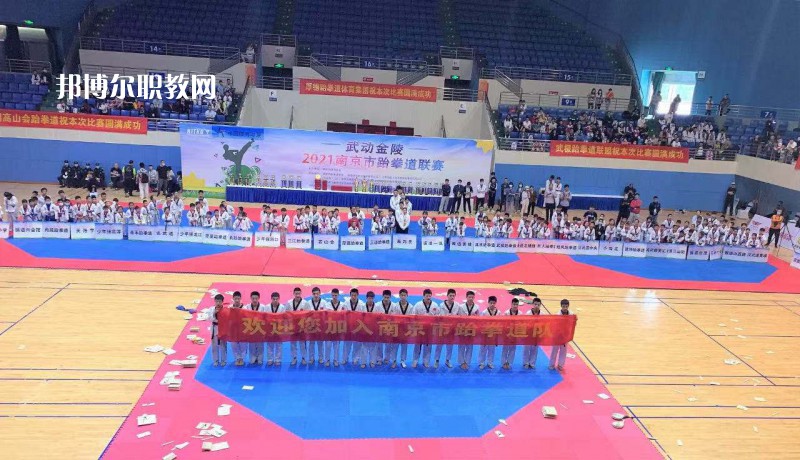 南京體育運(yùn)動(dòng)學(xué)校2022年報(bào)名條件、招生要求、招生對象