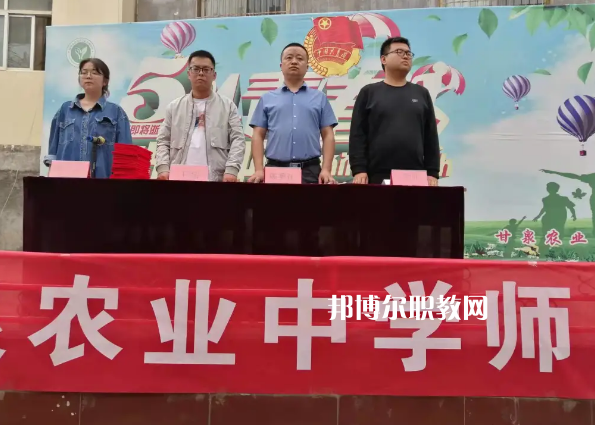 武都區(qū)甘泉農(nóng)業(yè)中學(xué)2022年招生錄取分?jǐn)?shù)線(xiàn)