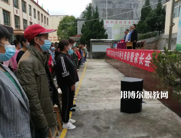 武都區(qū)甘泉農(nóng)業(yè)中學(xué)2022年報名條件、招生要求、招生對象 