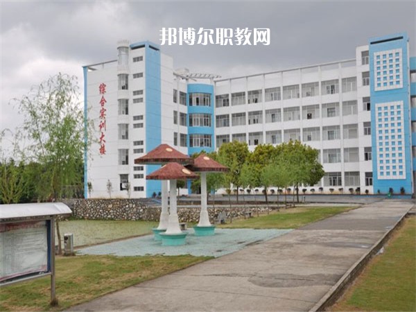 重慶第二財(cái)貿(mào)學(xué)校怎么樣、好不好