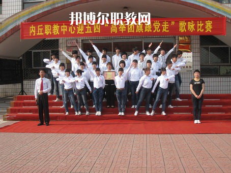 內(nèi)丘職教中心2022年有哪些專(zhuān)業(yè)