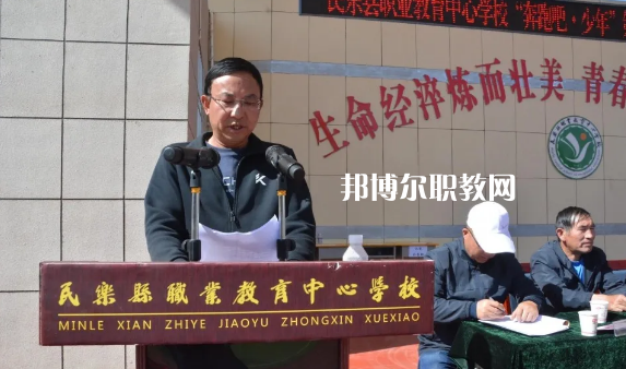 民樂職業(yè)教育中心學(xué)校2022年報名條件、招生要求、招生對象 