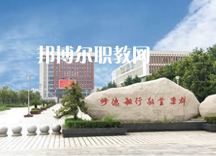 江蘇泰興中等專業(yè)學(xué)校2022年報(bào)名條件、招生要求、招生對(duì)象
