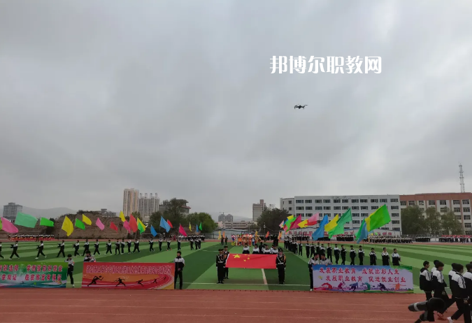 定西工貿(mào)中等專(zhuān)業(yè)學(xué)校2022年學(xué)費(fèi)，收費(fèi)多少