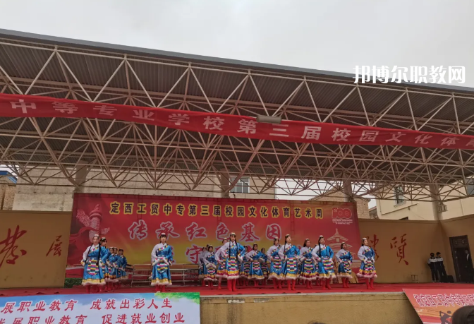 定西工貿(mào)中等專業(yè)學(xué)校2022年報(bào)名條件、招生要求、招生對(duì)象