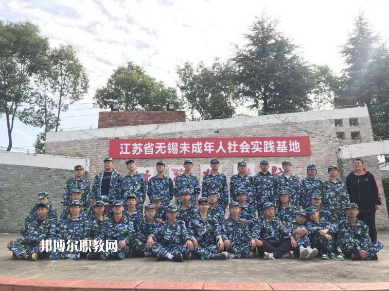 江蘇陶都中等專業(yè)學(xué)校2022年報(bào)名條件、招生要求、招生對(duì)象