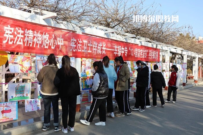 江蘇省車輻中等專業(yè)學校2022年報名條件、招生要求、招生對象