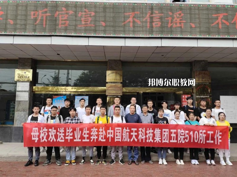 蘭州航空工業(yè)技工學(xué)校2022年報(bào)名條件、招生要求、招生對(duì)象