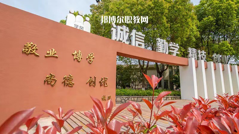 昆山花橋國際商務(wù)城中等專業(yè)學校2022年招生辦聯(lián)系電話