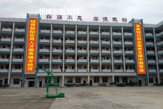 懷集縣職業(yè)技術學校2022年學費、收費多少