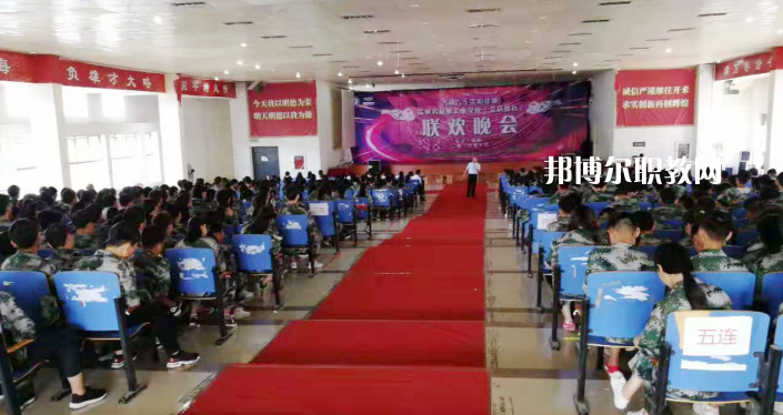 貴陽(yáng)精工科技學(xué)校2022年報(bào)名條件、招生要求、招生對(duì)象