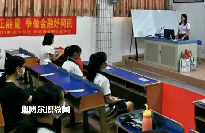 廣東肇慶四會(huì)中等專業(yè)學(xué)校怎么樣、好不好