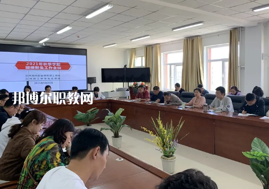 蘭州理工中等專業(yè)學(xué)校2022年報(bào)名條件、招生要求、招生對象 