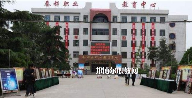 秦都區(qū)職業(yè)教育中心2022年報名條件、招生要求、招生對象