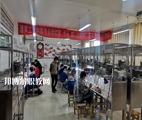 酒泉工貿(mào)中等專(zhuān)業(yè)學(xué)校2022年報(bào)名條件、招生要求、招生對(duì)象 