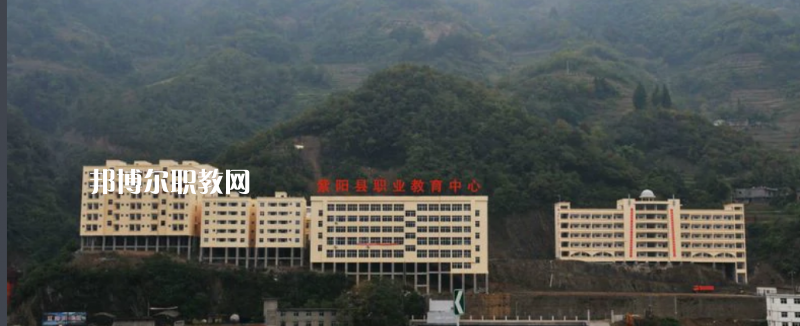 紫陽(yáng)職業(yè)教育中心2022年報(bào)名條件、招生要求、招生對(duì)象
