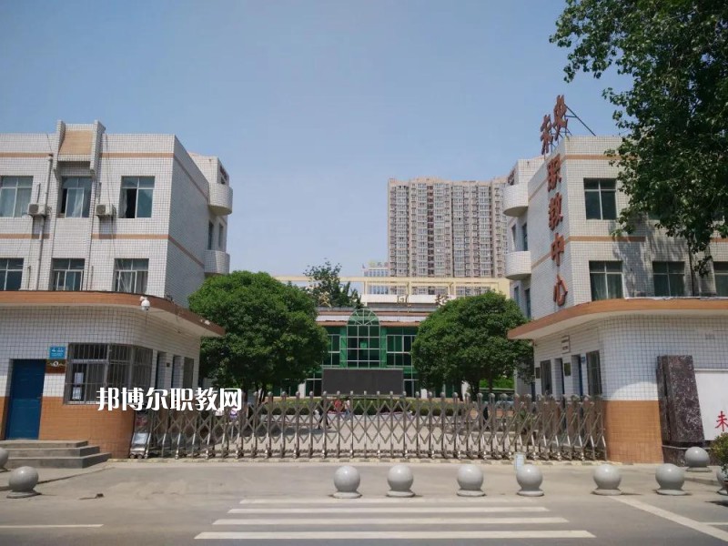 西安未央?yún)^(qū)職業(yè)教育中心2022年報名條件、招生要求、招生對象